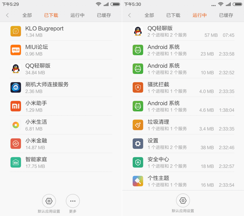 红米Note一代体验MIUI 7:更快更省电