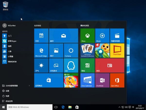 简体中文！Windows 10最新版镜像下载