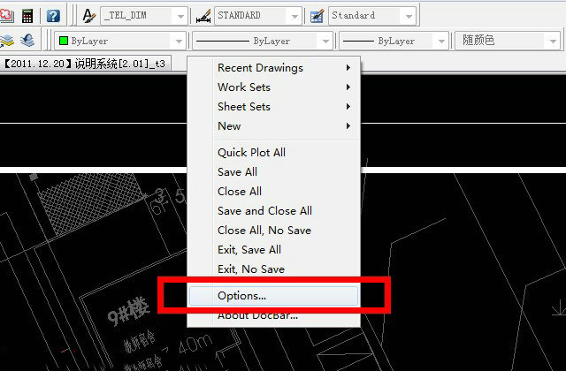 cad多窗口显示插件(docbar)v2.0安装汉化版下CAD2014段线设置多图片