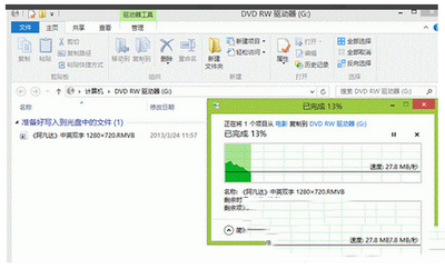 win8怎么刻录光盘 win8刻录光盘步骤流程2