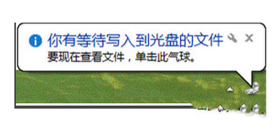 win8怎么刻录光盘 win8刻录光盘步骤流程3