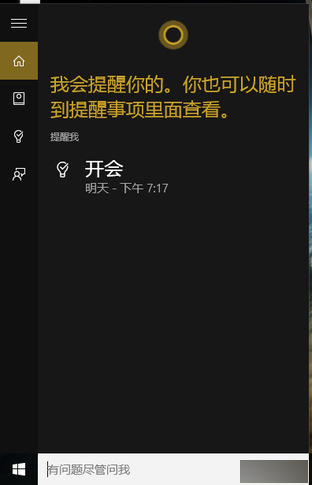 win10评测 
