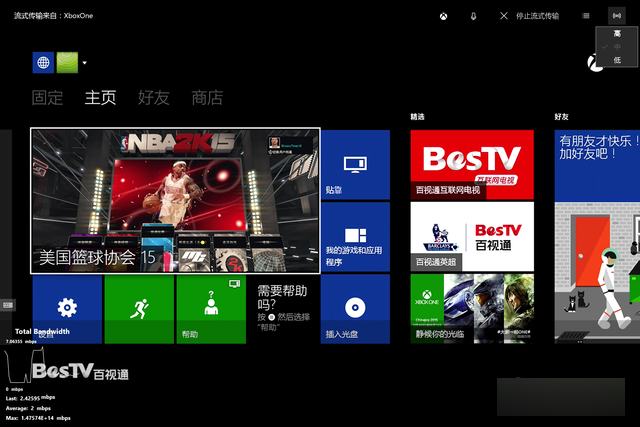 涅磐重生般炫丽 Windows 10全方位评测 