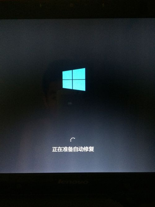 win10系统升级失败且循环开机重启问题的解决步骤2