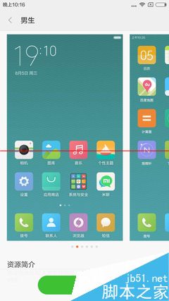 Screenshot_2015-08-13-22-16-25