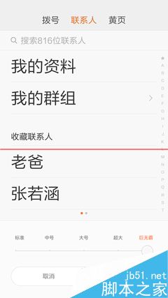 Screenshot_2015-08-13-22-16-45