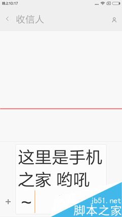 Screenshot_2015-08-13-22-17-31