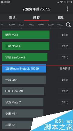 Screenshot_2015-08-13-21-08-58