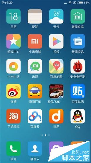 Note2Note2ȫԱ ˭ǧԪ֮