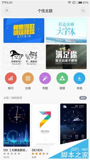 Note2Note2ȫԱ ˭ǧԪ֮