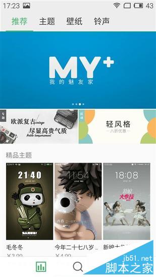 Note2Note2ȫԱ ˭ǧԪ֮