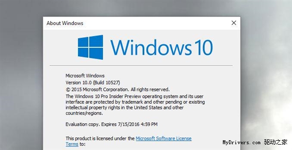 微软自曝最新版Win10 这个Bug好低级