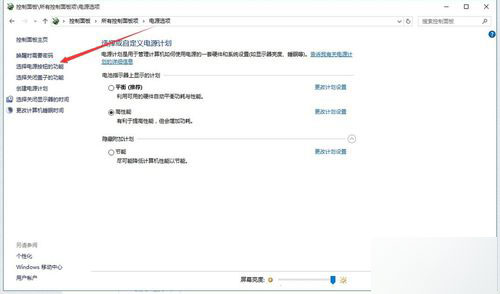 升级Win10/Windows10成功后开机变慢的解决办法