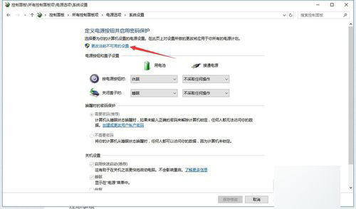 升级Win10/Windows10成功后开机变慢的解决办法