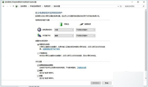 升级Win10/Windows10成功后开机变慢的解决办法