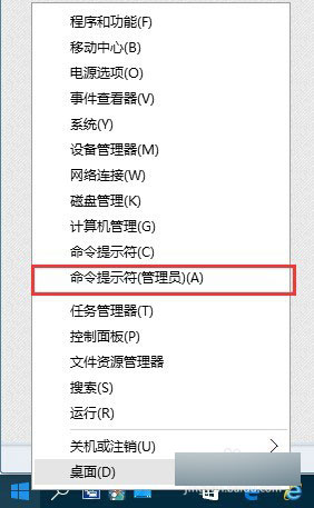 升级Win10/Windows10成功后开机变慢的解决办法