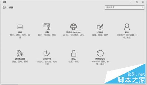 Windows10自带工具 键盘变鼠标