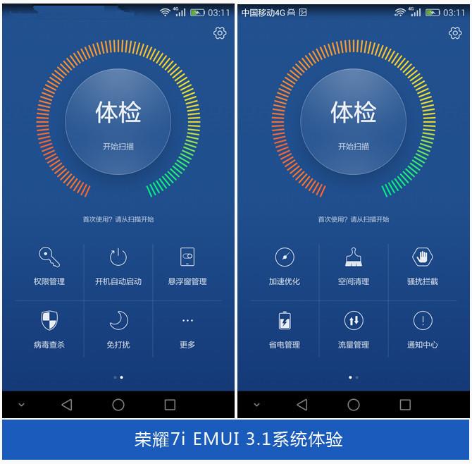 EMUI3.1+ָʶ