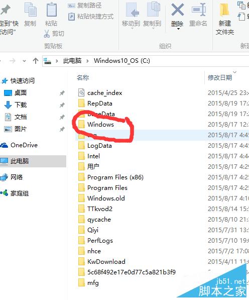 Win10系统无线网络连接上了，但用不了网怎么办