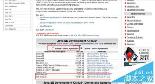 win10怎么安装JDK8，怎么配置JDK8的环境变量