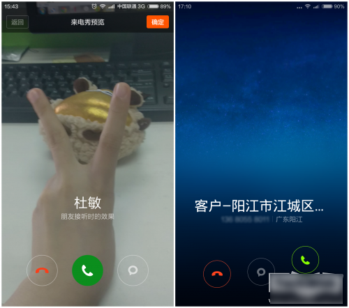 MIUI7和MIUI6有什么不同?MIUI 7对比MIUI 6_安