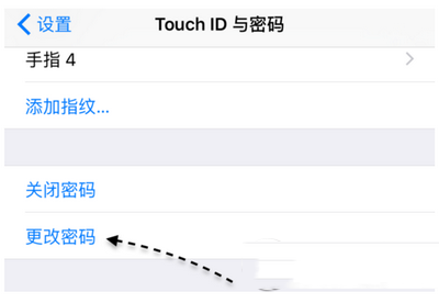 ios9怎么设置6位密码 ios9设置6位密码图文教程3