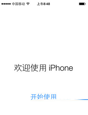 iphone4s怎么升级ios8.4.1? iphone4s升级ios8