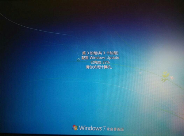 下载：Win7/Win8.1版8月安全更新ISO镜像