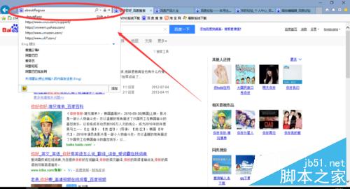 WIN10 如何解决IE11打字会出现重复/两个