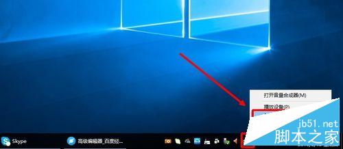 Win10系统录音机在哪,Win10录音机怎么录音