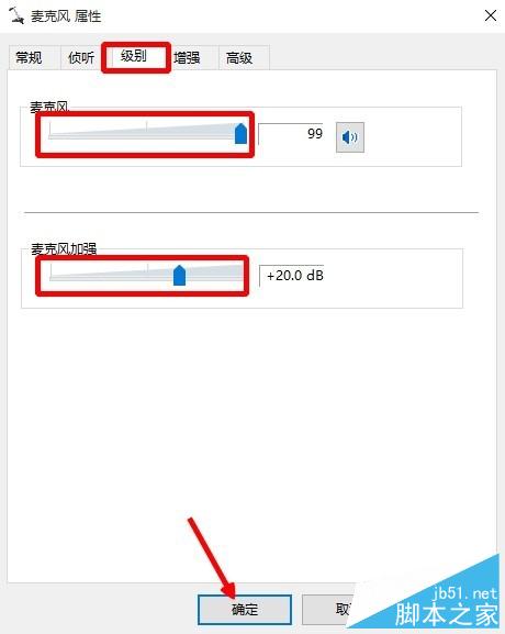 Win10系统录音机在哪,Win10录音机怎么录音
