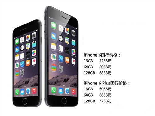 iphone6s售价多少?iphone6s配置参数对比ipho