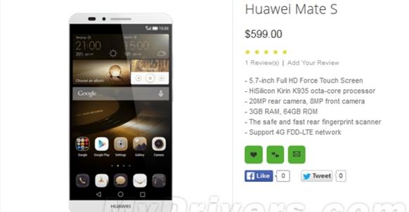 华为MateS和mate7有什么不同 华为Mate S和mate7区别对比