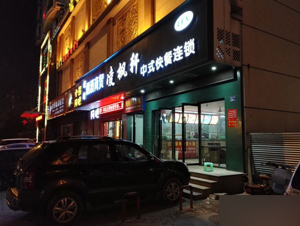 一加手机2和荣耀7拍照对比