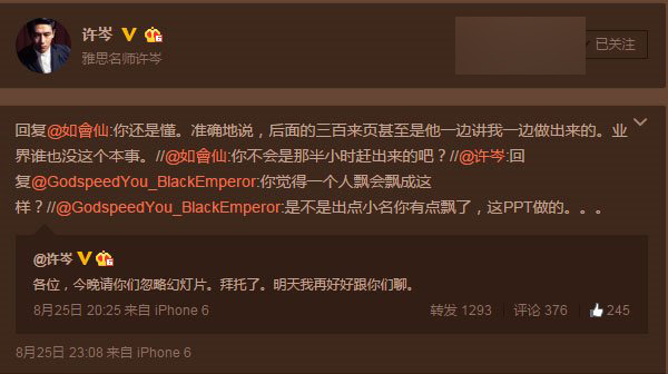 锤子坚果手机2015发布会重新定义19点30分 到