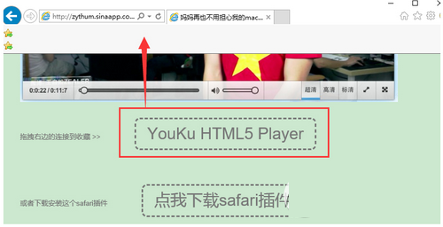 win10edge浏览器怎么去广告 win10edge浏览器屏蔽广告教程4