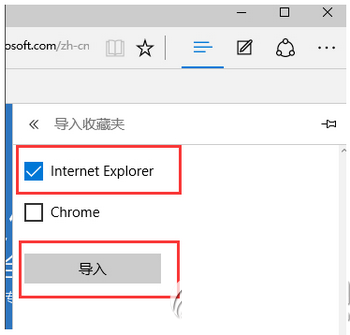 win10edge浏览器怎么去广告 win10edge浏览器屏蔽广告教程8