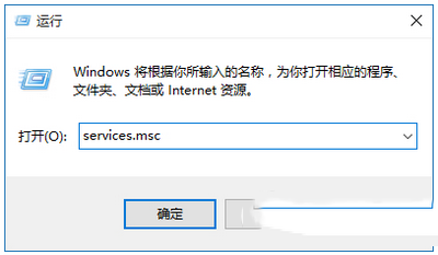 win10关闭防火墙后总是弹出通知怎么办3