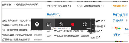 win10怎么录制视频 win10自带视频录制功能使用方法流程4