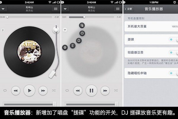 Smartisan OS 2.0 ֻϵͳ
