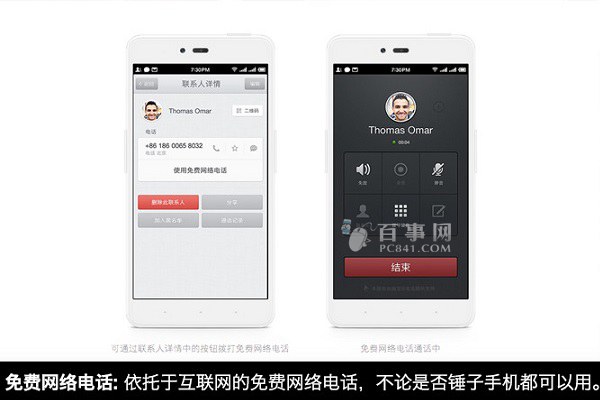 Smartisan OS 2.0 ֻϵͳ