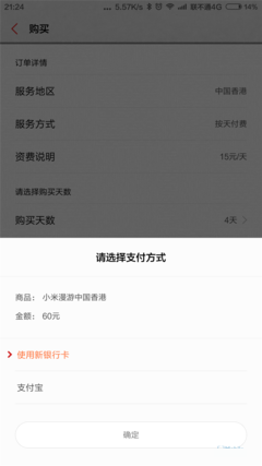 Screenshot_2015-08-25-21-24-40 Screenshot_2015-08-25-21-24-40