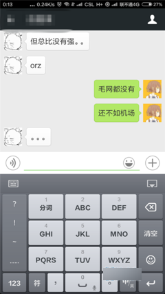 Screenshot_2015-08-21-00-13-45 Screenshot_2015-08-21-00-13-45