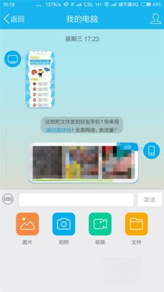 Screenshot_2015-08-21-16-18-15 Screenshot_2015-08-21-16-18-15