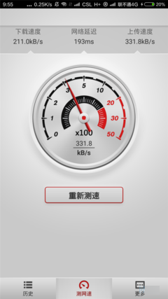 Screenshot_2015-08-23-09-55-04 Screenshot_2015-08-23-09-55-04