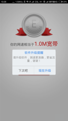 Screenshot_2015-08-23-13-26-02