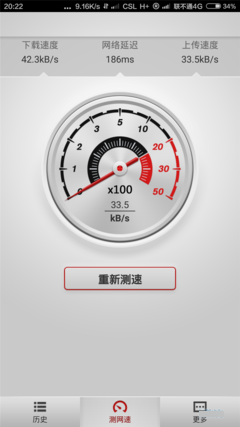 Screenshot_2015-08-23-20-22-54 Screenshot_2015-08-23-20-22-54