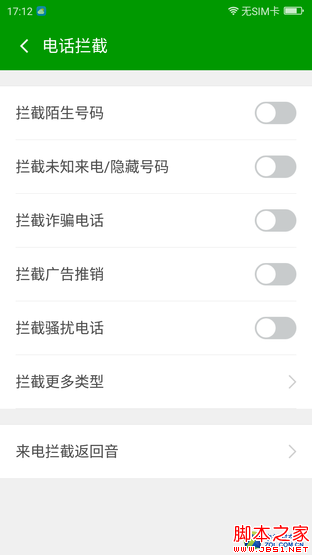 奇酷手机旗舰版评测