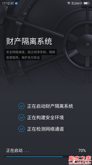 奇酷手机旗舰版评测