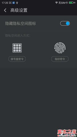 奇酷手机旗舰版评测